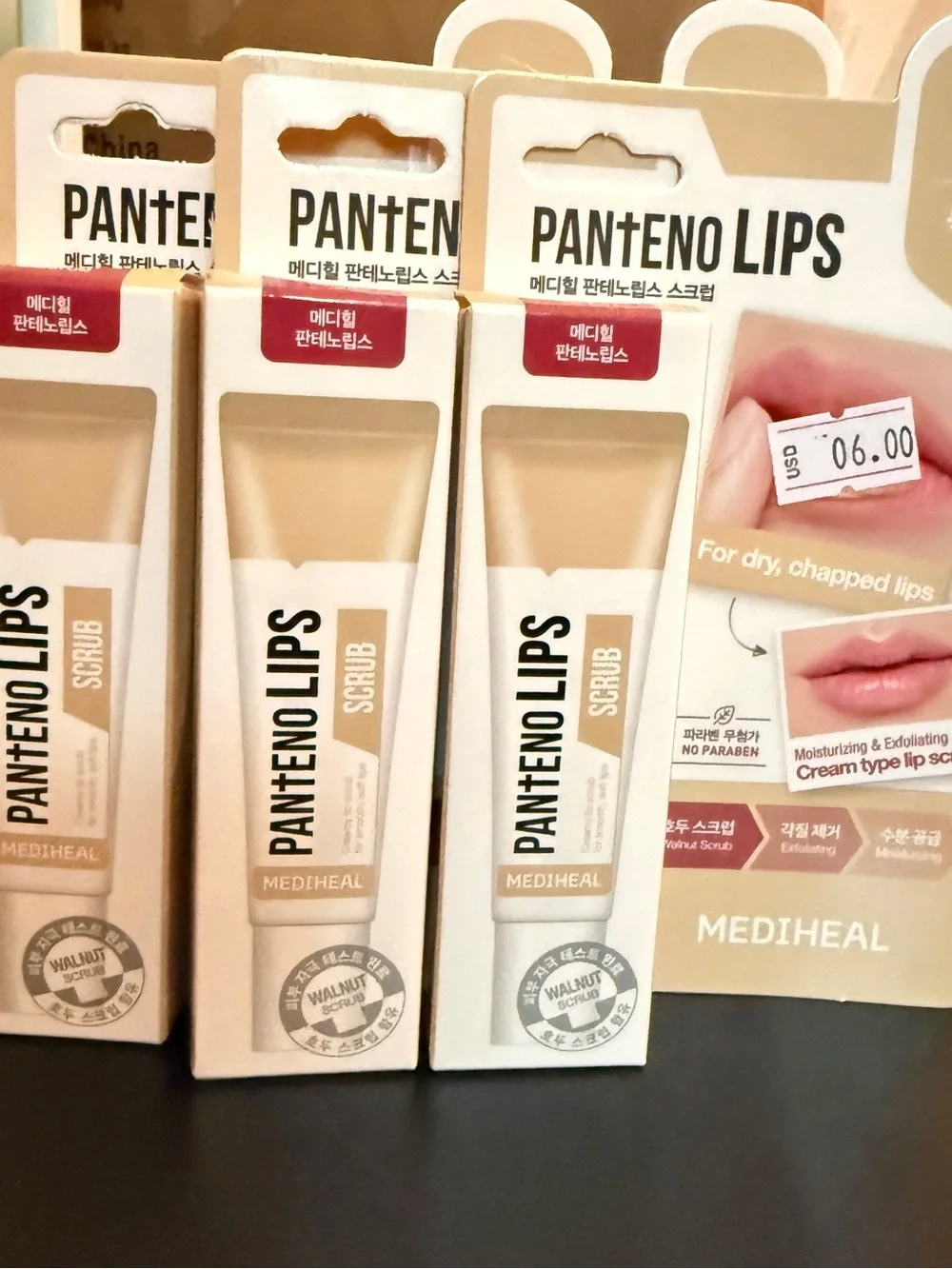 Lip Scrub – Beige Nourishing Exfoliant